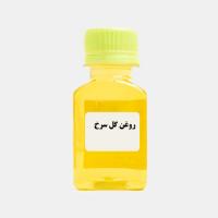 روغن گل سرخ