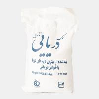 نمک دریا
