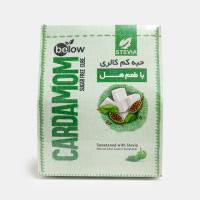 حبه کم کالری با طعم هل