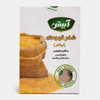 شکر قهوه ای (نیشکر)