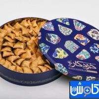 سوهان خودکار لقمه ای