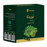 پودر مورینگا پپتینا