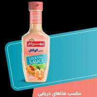 سس کوکتل مهرام