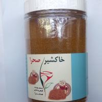 خاکشیر صحرا