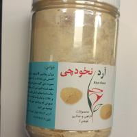 آرد نخودچی صحرا