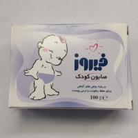 صابون بچه فیروز