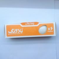 سفیده پخته تخم مرغ تلاونگ