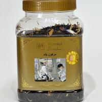 چای مراکشی بارمال 200 گرم