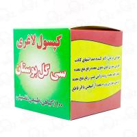 قرص سیگل بوستان لاغری اصل