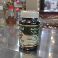 قرص زنجبیل ارگانیک