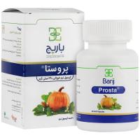 کپسول پروستا باریج