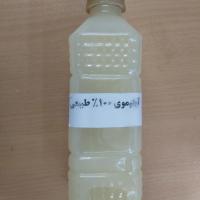 آبلیمو خانگی