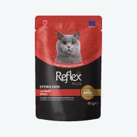 پوچ گربه عقیم شده رفلکس پلاس با طعم گوشت در ژله وزن 85 گرم