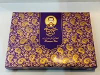 گز لقمه ای 28% کرمانی اصفهان