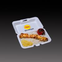 چلو جوجه کباب