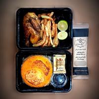 چلو اکبر جوجه