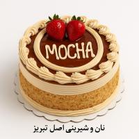 کیک کارامل مغزدار مینی 