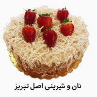 کیک وانیلی دبل گردو