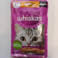 پوچ ویسکاس روسی با طعم مرغ و بوقلمون