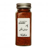ادویه چیکن مونترال(مرغ) مارجان 