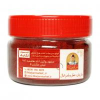پودر سماق قرمز مارجان
