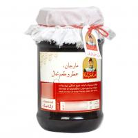 رب انار فرابکر رقیق مارجان