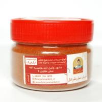 پودر پاپریکا مارجان