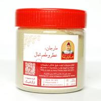 پودر رزماری