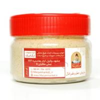 ادویه کتلت 
