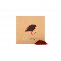 زعفران
