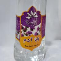 عرق بابا آدم