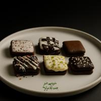  شیرینی آلمانی نوتلایی