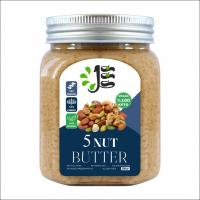 کره چهارمغز بی بی گل