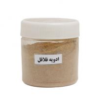 ادویه فلافل