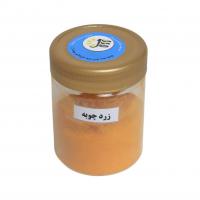 پودر زردچوبه