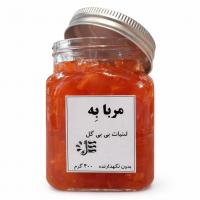 مربا به بی بی گل