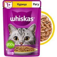 پوچ گربه ویسکاس گوشت گاو