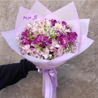 دسته گل آلسترومریا
