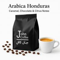 دان قهوه عربیکا هندوراس