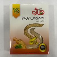 سبوس برنج هاژه 200 گرم