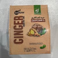 حبه کم کالری با طعم زنجبیل