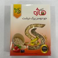 جو دو سر پرک درشت هاژه 200 گرم