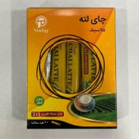 چای لاته کلاسیک