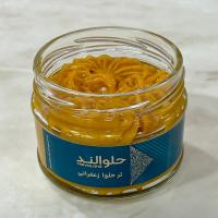 تر حلوا زعفرانی