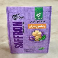 حبه کم کالری با طعم زعفران