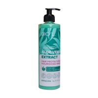 ماسک مو آلوورا بایول مناسب موهای خشک و زبر فاقد سولفات