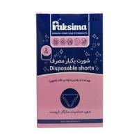 شورت یکبار مصرف خیلی بزرگ پاکسیما 5 عدد