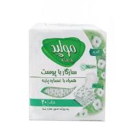 پد بهداشتی روزانه با عصاره پنبه مولپد 20 عدد