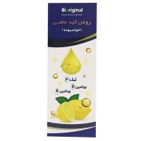 روغن کبد ماهی امولسیونه بایورجینال 180 میلی لیتر