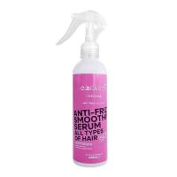 سرم نرم کننده و برطرف کننده وزی سریتا 230 میلی لیتر